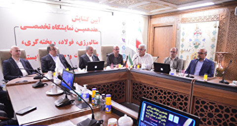 جهش هزینه‌ها صنعت فولاد را تهدید می‌کند