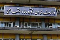 پرداخت تسهیلات ۵۰ میلیون تومانی به بازنشستگان صندوق فولاد