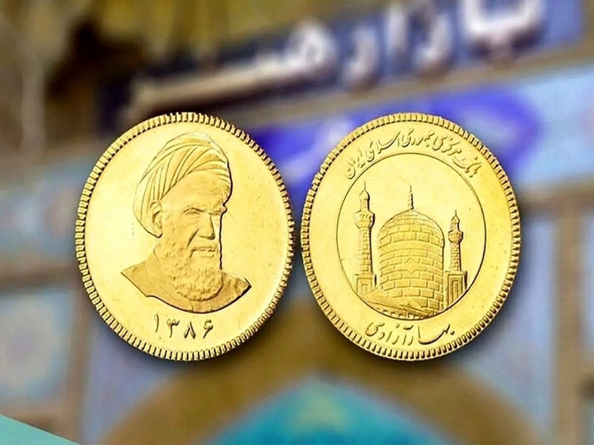 قیمت انواع سکه - ۱۶ شهریور ۱۴۰۴