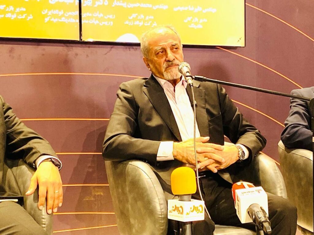 جزئیات همایش تاب‌آوری در زنجیره آهن و فولاد کشور/ مشروح سخنرانی‌ها