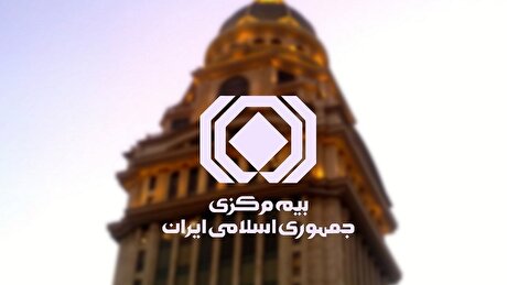 توسعه نظارت بر صنعت بیمه با استفاده از فناوری‌های نوین