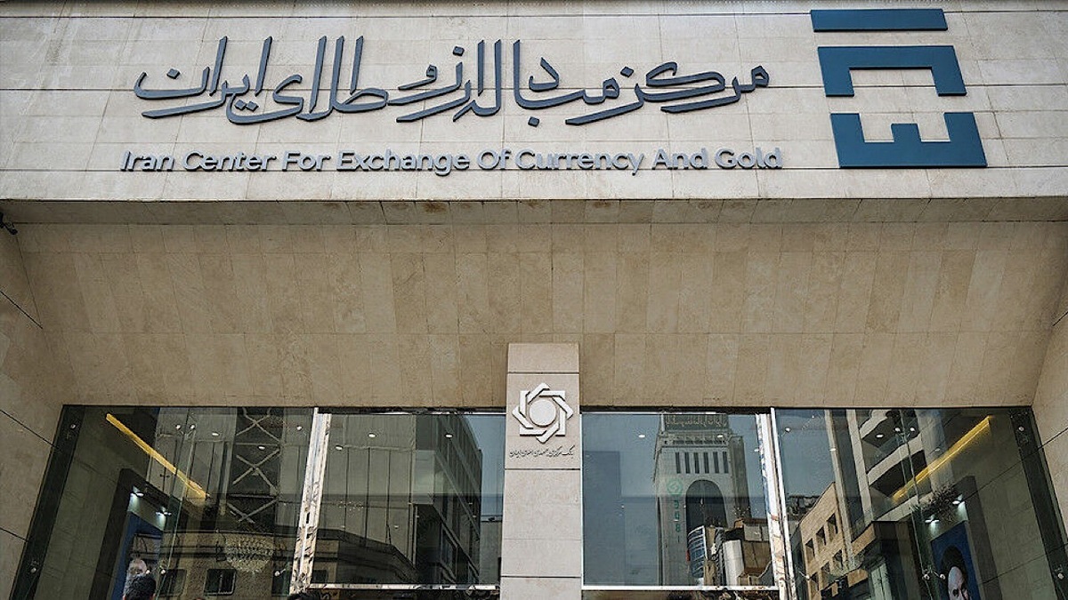 اوراق صکوک تا ۲۰۰ میلیون یورو برای صادرات