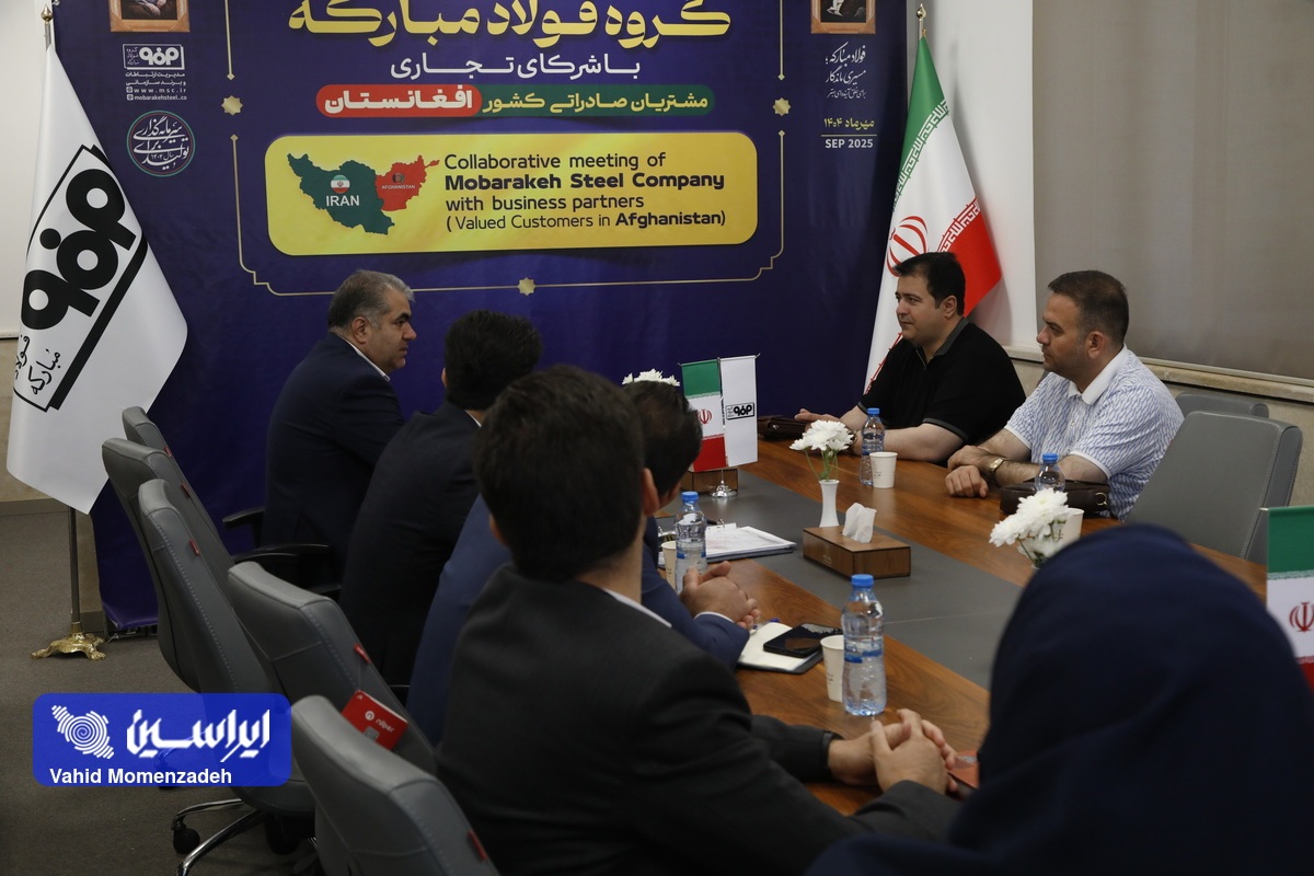 دیپلماسی فولادی در مسیر شرق