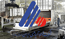 کارخانه تولید لوله‌های فولادی با حمایت بانک سپه در گرمسار افتتاح شد