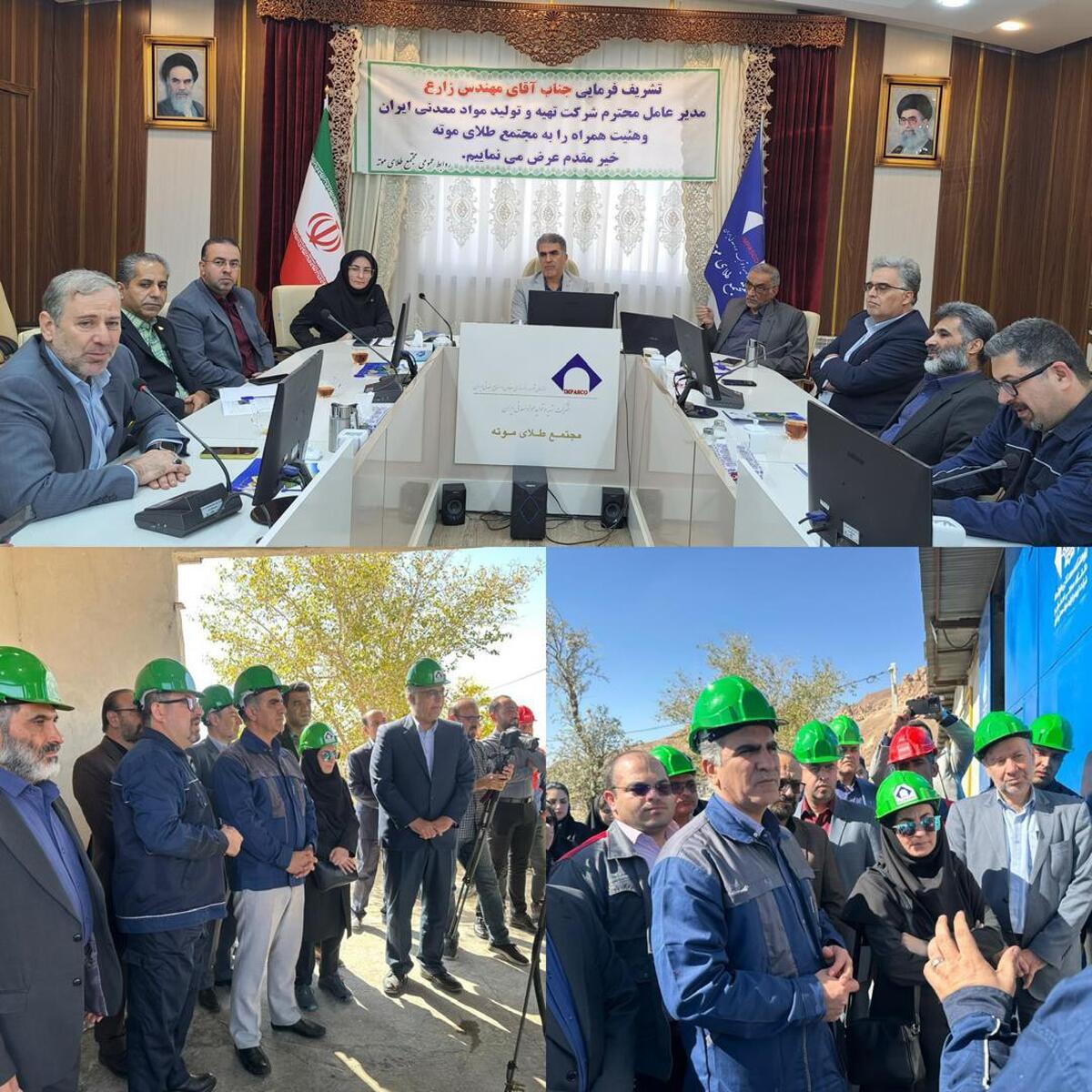 آغاز پروژه پایلوت بازیافت لاستیک‌های سنگین در موته با همکاری ایمپاسکو و دانشگاه صنعتی اصفهان