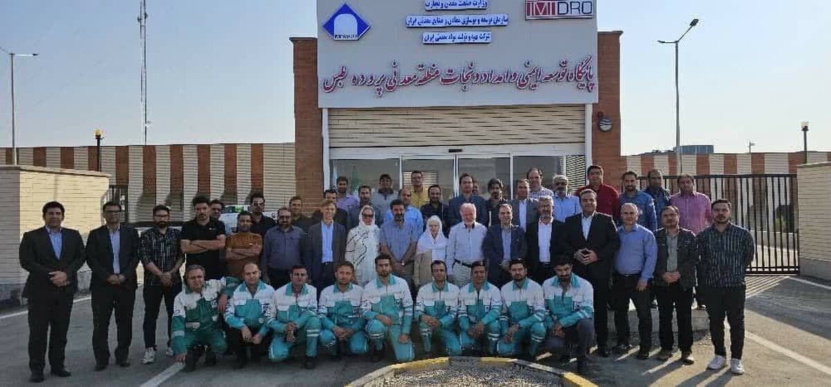 اعطای گواهینامه دانشگاه روسی به فراگیران دوره آموزشی بین‌المللی معادن زغال سنگ