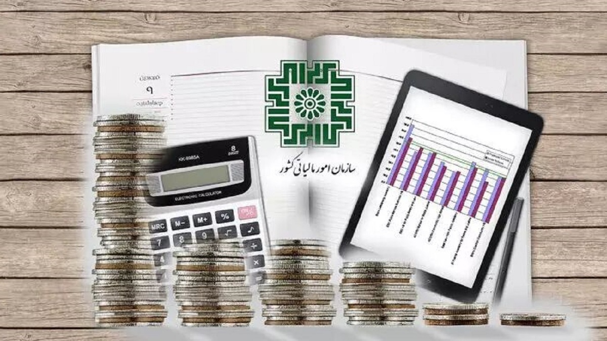 توضیح سازمان مالیات درباره برداشت ۶ همت از حساب شرکت نفت