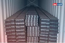 قیمت تیرآهن امروز ۶ مهر ۱۴۰۴/ بازار به جنب و جوش افتاد + جدول