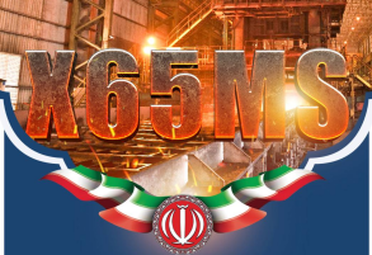 گام بلند ایران در مسیر استقلال صنعتی با همت جوانان خوزستانی و تولید ورق استراتژیک X۶۵MS در شرکت فولاد اکسین خوزستان