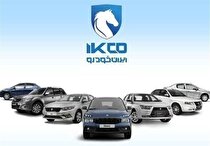 مهلت ثبت نام ایران خودرو تمدید شد