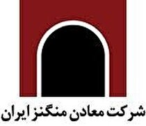 «کمنگنز» مزایده برگزار می‌کند