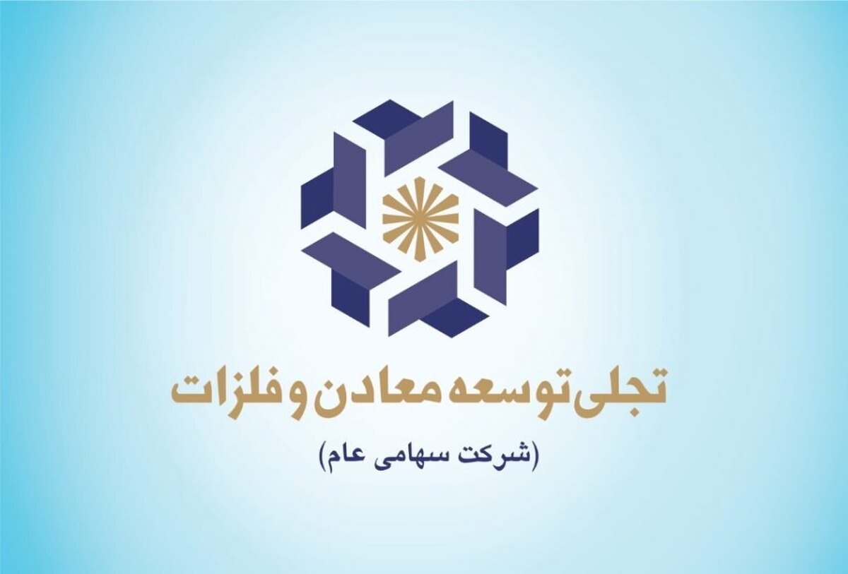 کسب رتبه نخست 