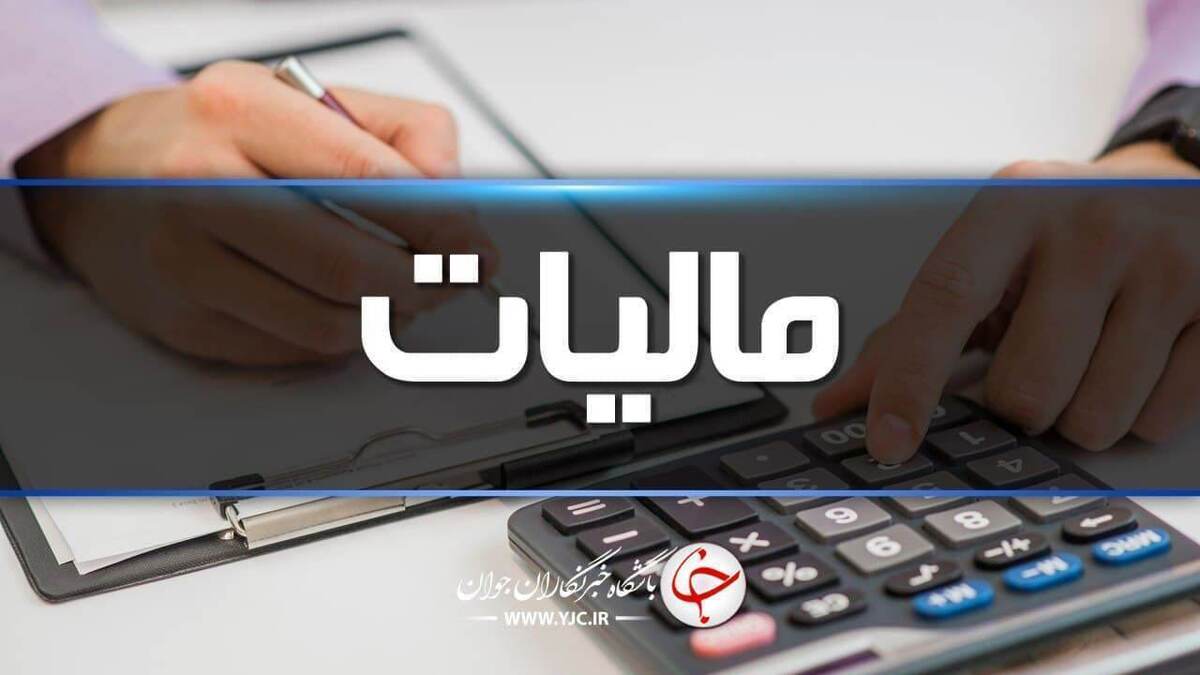کاهش چشمگیر خطا‌های انسانی با استفاده از سامانه صورت‌حساب الکترونیکی