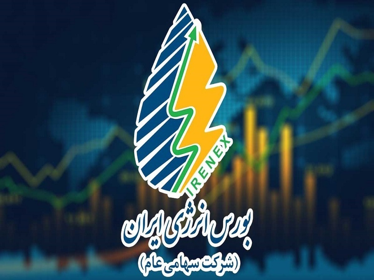 از فردا؛ آغاز معاملات گواهی تولید برق تجدیدپذیر در بورس انرژی