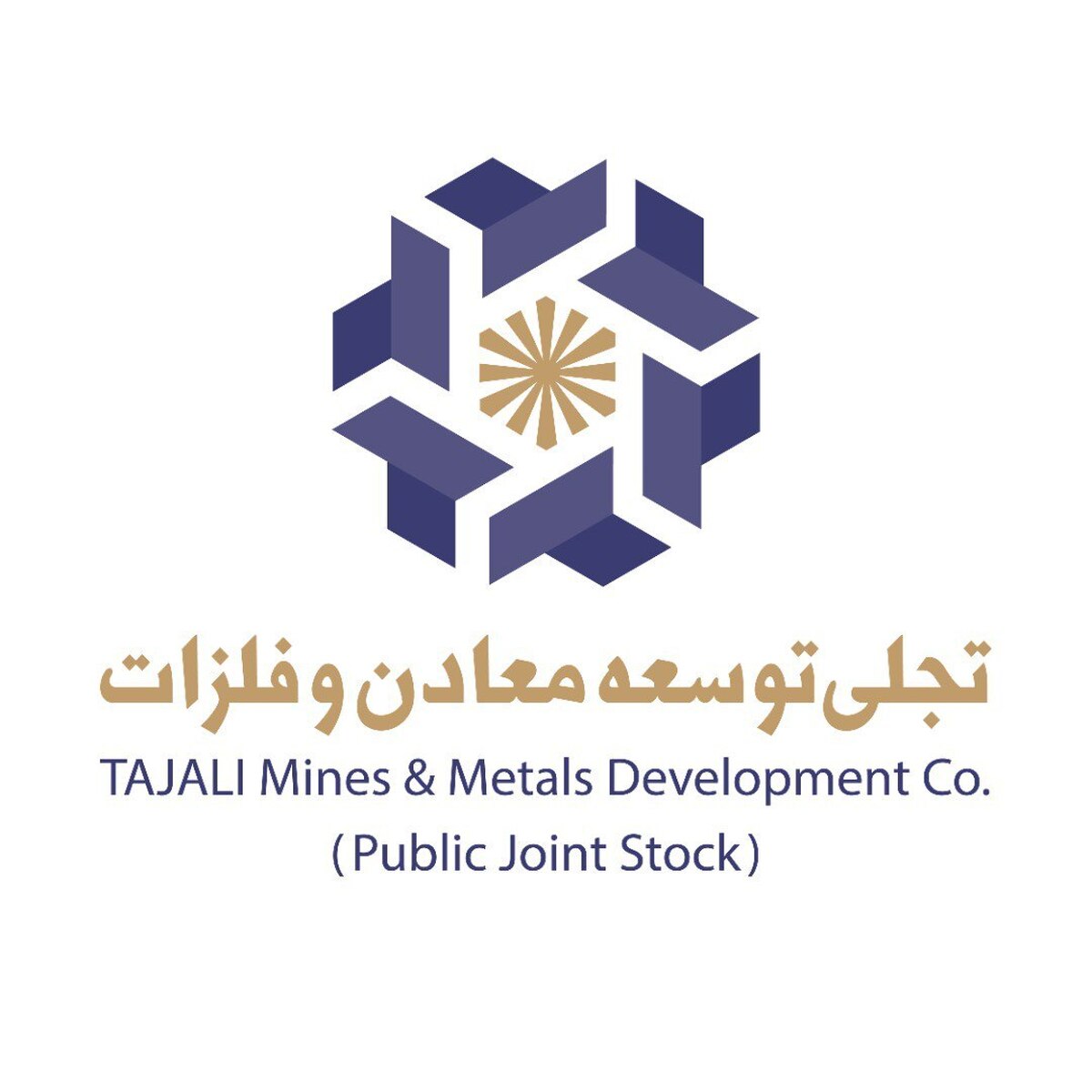 پرداخت سود سهامداران «تجلی»