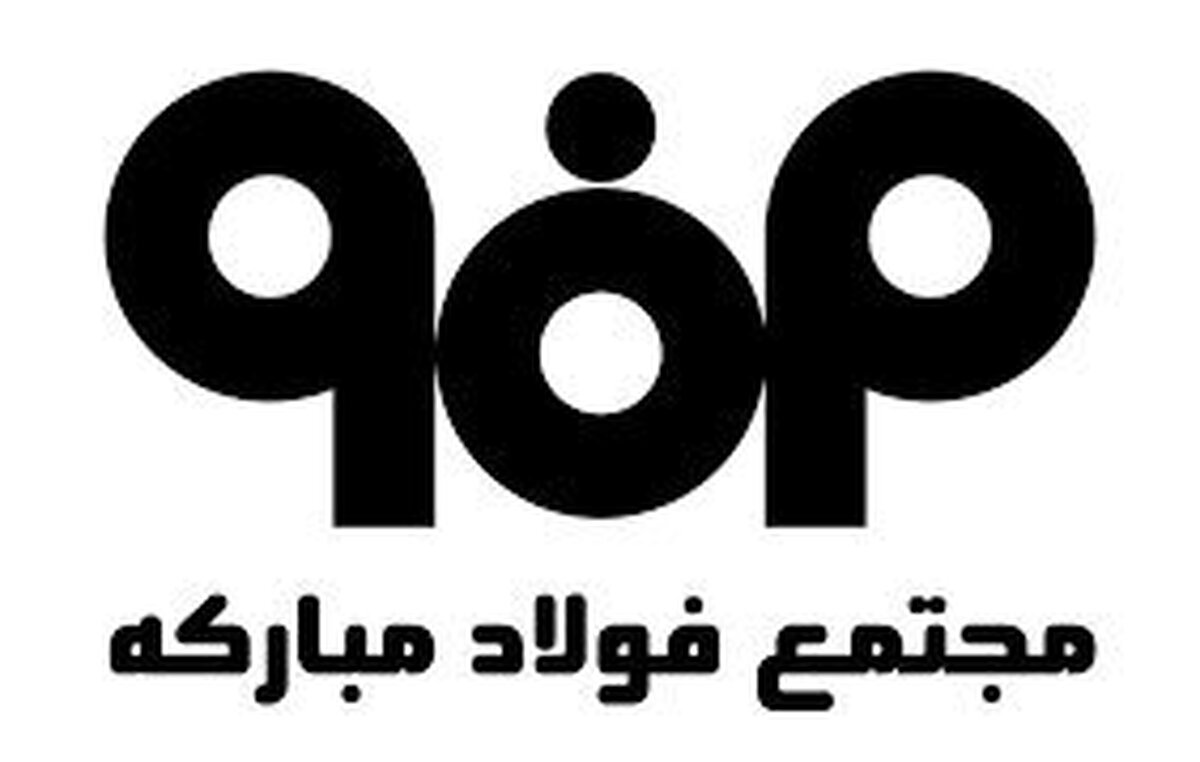 «فولاد» ۷۵ همت اوراق تبعی منتشر کرد