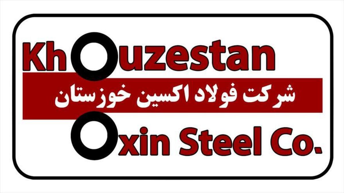 معرفی توان فنی و قابلیت محصولات شرکت فولاد اکسین خوزستان در نمایشگاه ایران متافو ۱۴۰۴