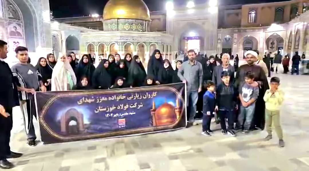 سفر سالیانه خانواده معزز شهدای فولاد خوزستان به مشهد مقدس