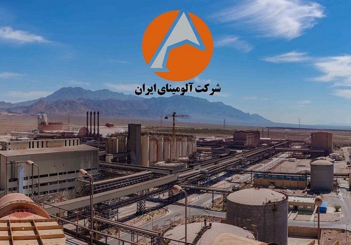 افزایش چشمگیر درآمد و سود عملیاتی شرکت آلومینای ایران در نیمه نخست امسال
