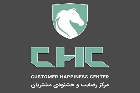 تقویت ارتباط مستقیم و دوسویه ایران‌خودرو با مشتریان