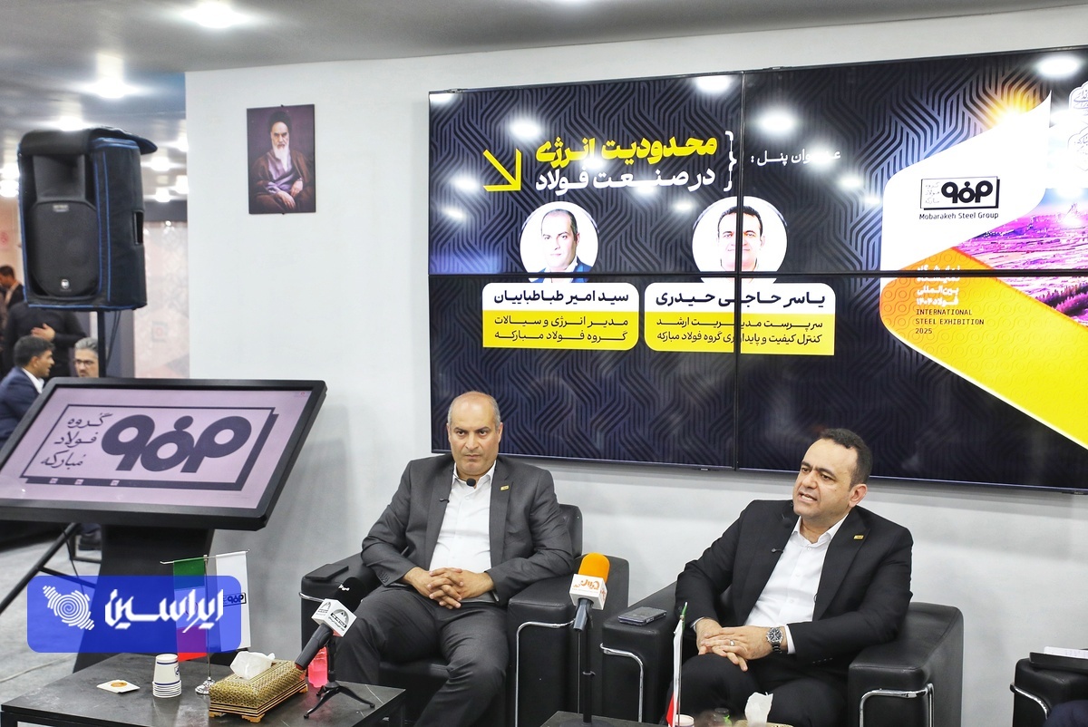 صنعت فولاد، پیروز میدان بحران‌ها