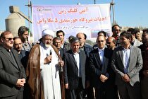 امامی: تسهیلات نیروگاه‌های انرژی تجدیدپذیر بدون محدودیت تامین می‌شود