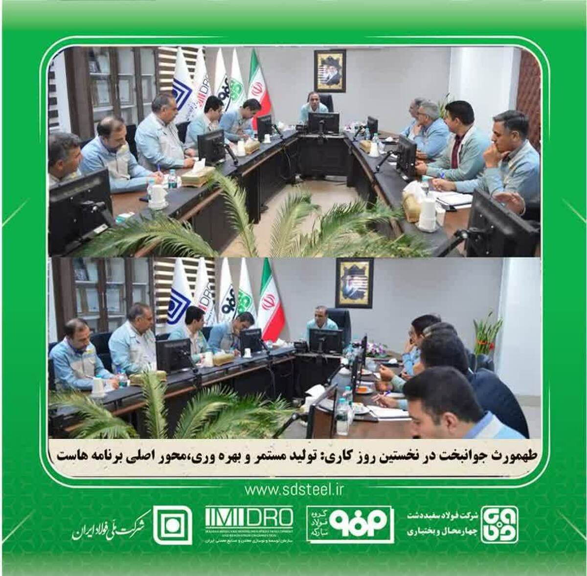 تولید مستمر و بهره‌وری، محور اصلی برنامه‌هاست
