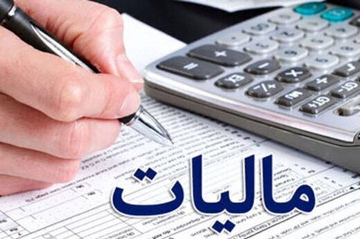 پایان مالیات‌ستانی سلیقه‌ای با اجرای کامل قانون پایانه‌های فروشگاهی