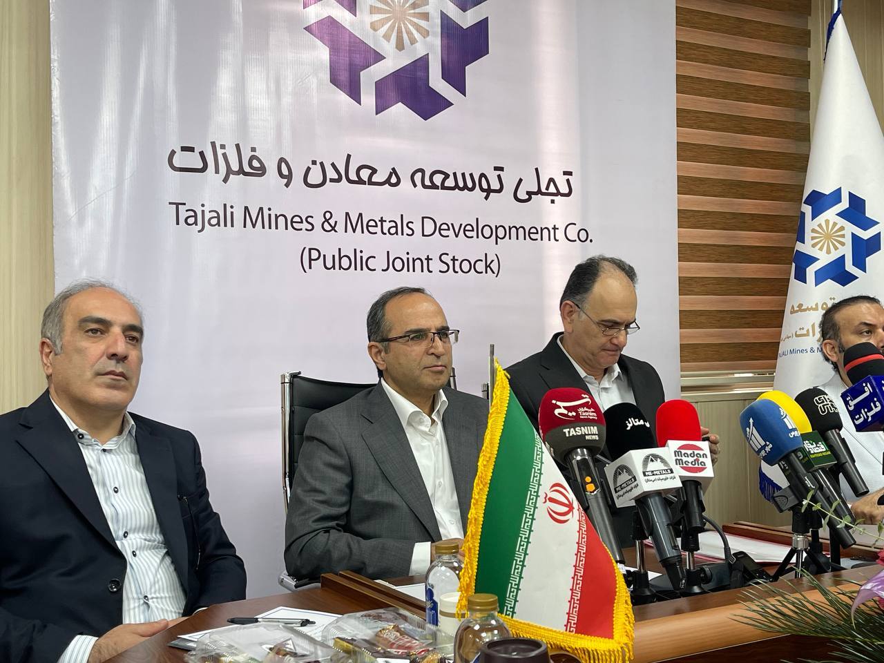 تولید کنسانتره مونازیت و فلزات حیاتی در مسیر انبوهسازی تولید کنسانتره مونازیت و فلزات حیاتی در مسیر انبوهسازی