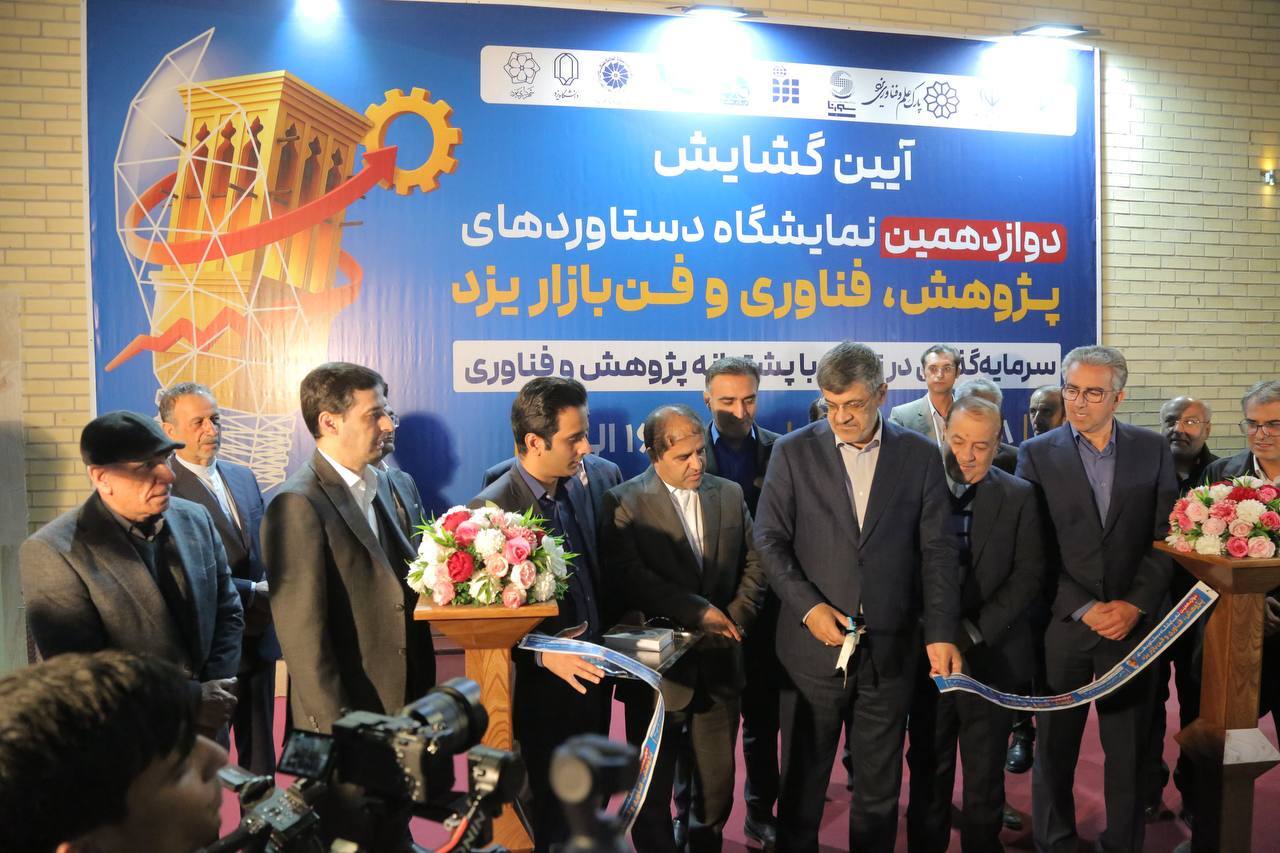 حضور استاندار یزد در غرفه چادرملو در دوازدهمین نمایشگاه فنبازار یزد حضور استاندار یزد در غرفه چادرملو در دوازدهمین نمایشگاه فنبازار یزد