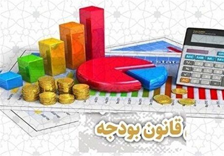 آیین‌نامه مرتبط با پرداخت یارانه‌ها ابلاغ شد