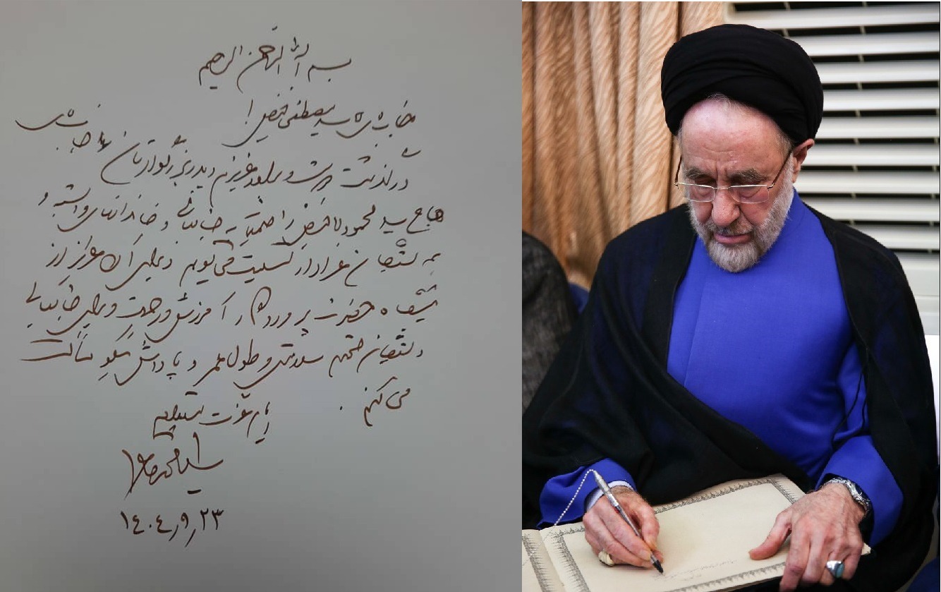 تسلیت مسوولان کشور در پی درگذشت ابوی مدیرعامل شرکت ملی صنایع مس ایران