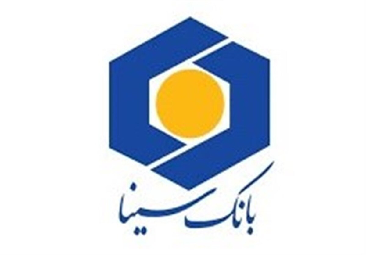 درآمد‌های کارمزد بانک سینا ۲ برابر شد؛ رشد ۶۰ درصدی مجموع درآمد‌ها