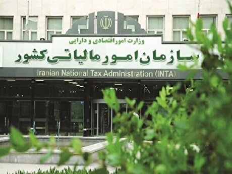 بیش از ۱۲ همت فرار مالیاتی وصول شده است