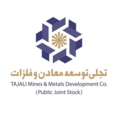 مجمع «تجلی» برگزار شد