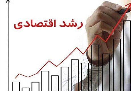 رشد اقتصادی سال ۱۴۰۴ به ۰.۲ درصد رسید