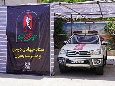موکب شهدای مس در خدمت زائران