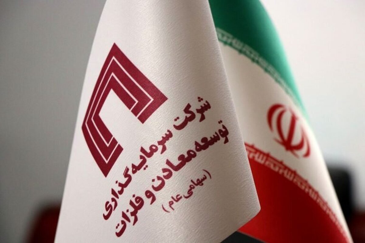 توسعه توام زیرساخت و زنجیره + صورت‌های مالی ۱۴۰۴