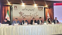 سرمایه‌گذاری ۱۶.۵ میلیارد یورویی «ومعادن» در ۱۲۹ پروژه