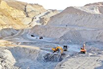 معادن راکد در انتظار مقررات‌زدایی