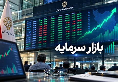 افت شاخص بورس به کمتر از یک درصد رسید/ کاهش فشار فروش در معاملات امروز