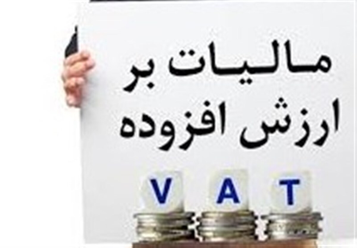 استرداد فوری مالیات ارزش افزوده تولیدکنندگان زمینه‌ساز رونق تولید