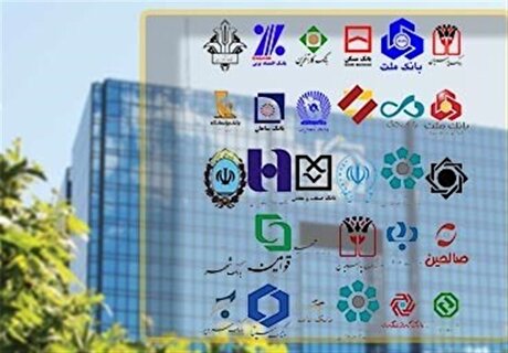 اطلاعات مشتریان حفظ شده/ ادعای هک بانک‌ها نادرست است