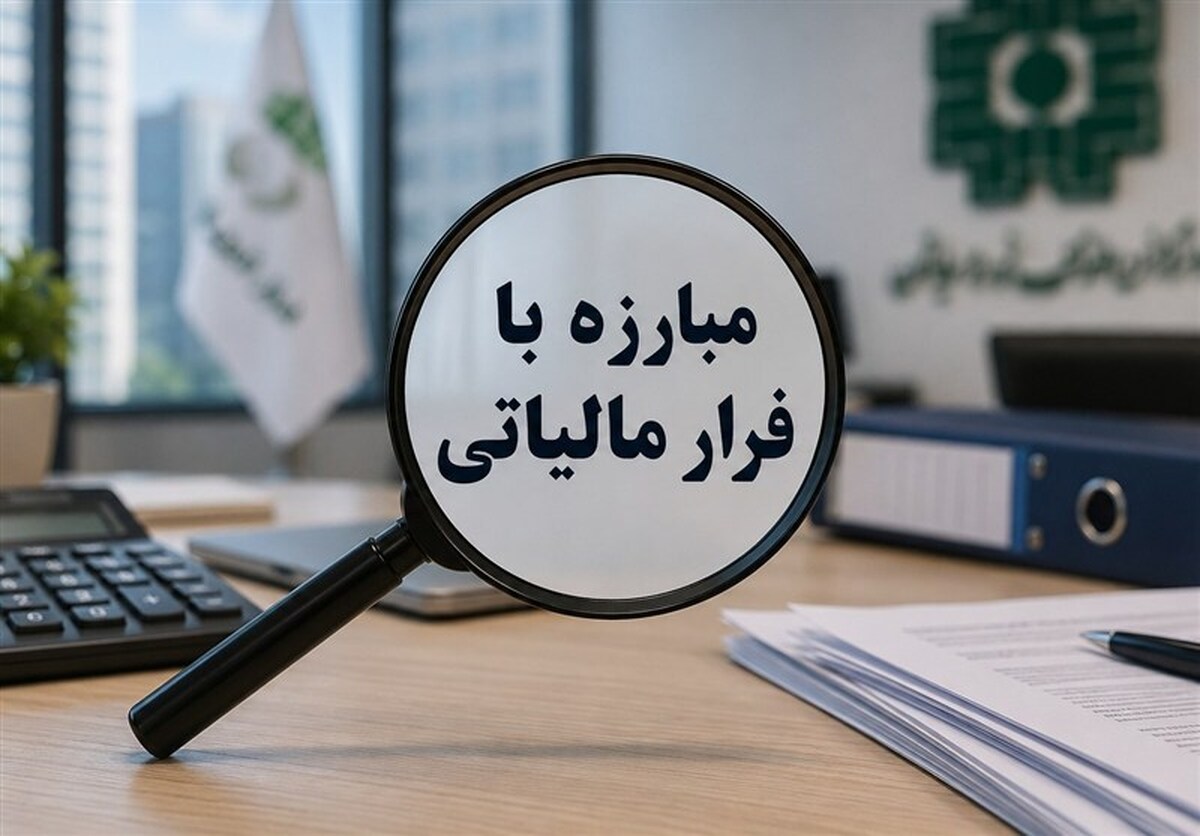 جزئیات شناسایی هزاران مودی متخلف با الگوریتم‌های هوشمند مالیاتی