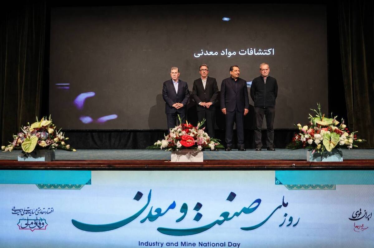 تقدیر از چهار شرکت برتر در حوزه اکتشافات