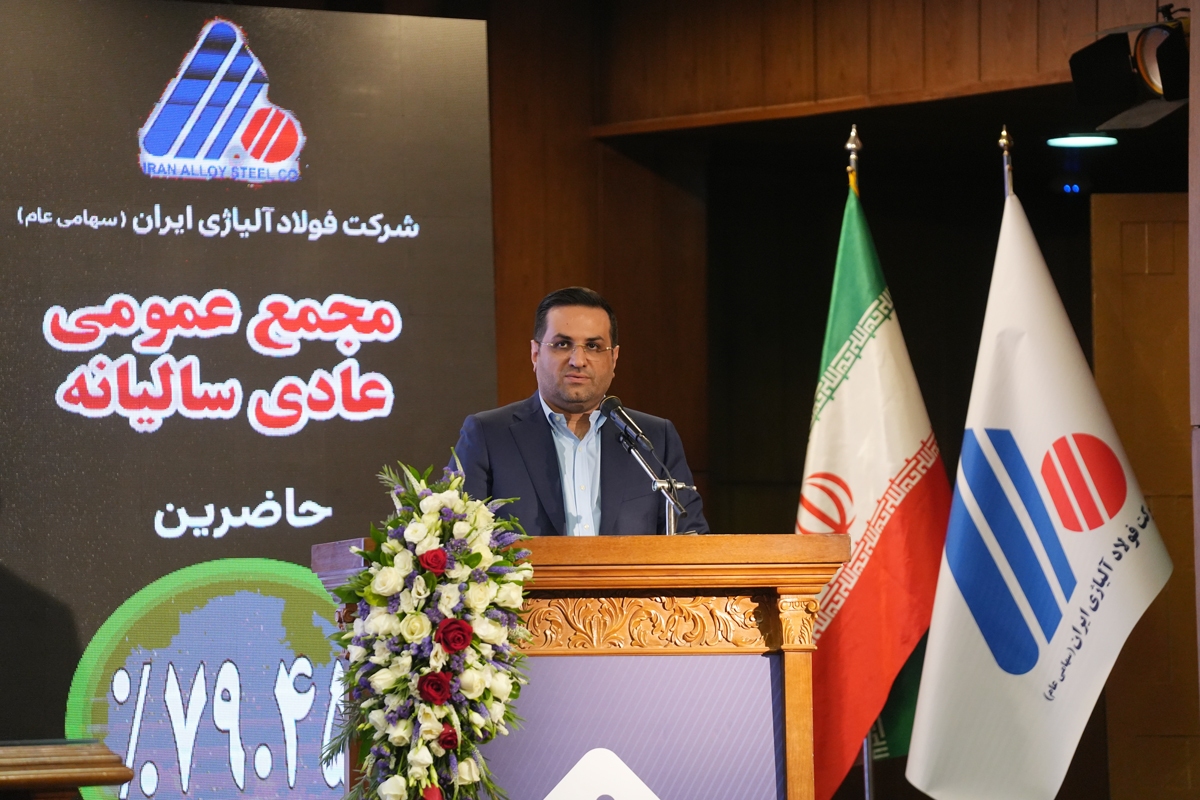 فولاژ  ۵۴۰ ریال سود به ازای هر سهم تقسیم کرد