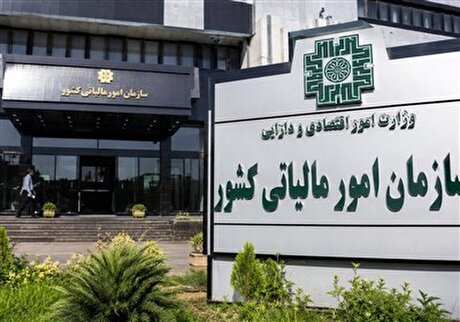 تمدید مهلت بارگذاری اطلاعات ۳ ماهه اول سال درسامانه دفاتر الکترونیکی