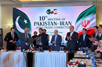 پایان خوش دهمین نشست کمیته تجاری؛ تهران و اسلام‌آباد در مسیر پیوند پایدار اقتصادی/ فرصت‌های طلایی برای بخش خصوصی؛ توافق تهران و اسلام‌آباد برای سرمایه‌گذاری‌های مشترک صنعتی