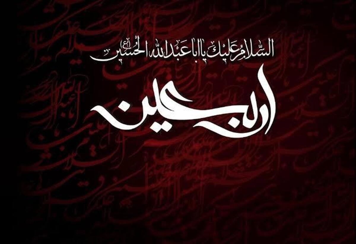 چذابه؛ جایی که خدمت، معنای عشق می‌یابد...