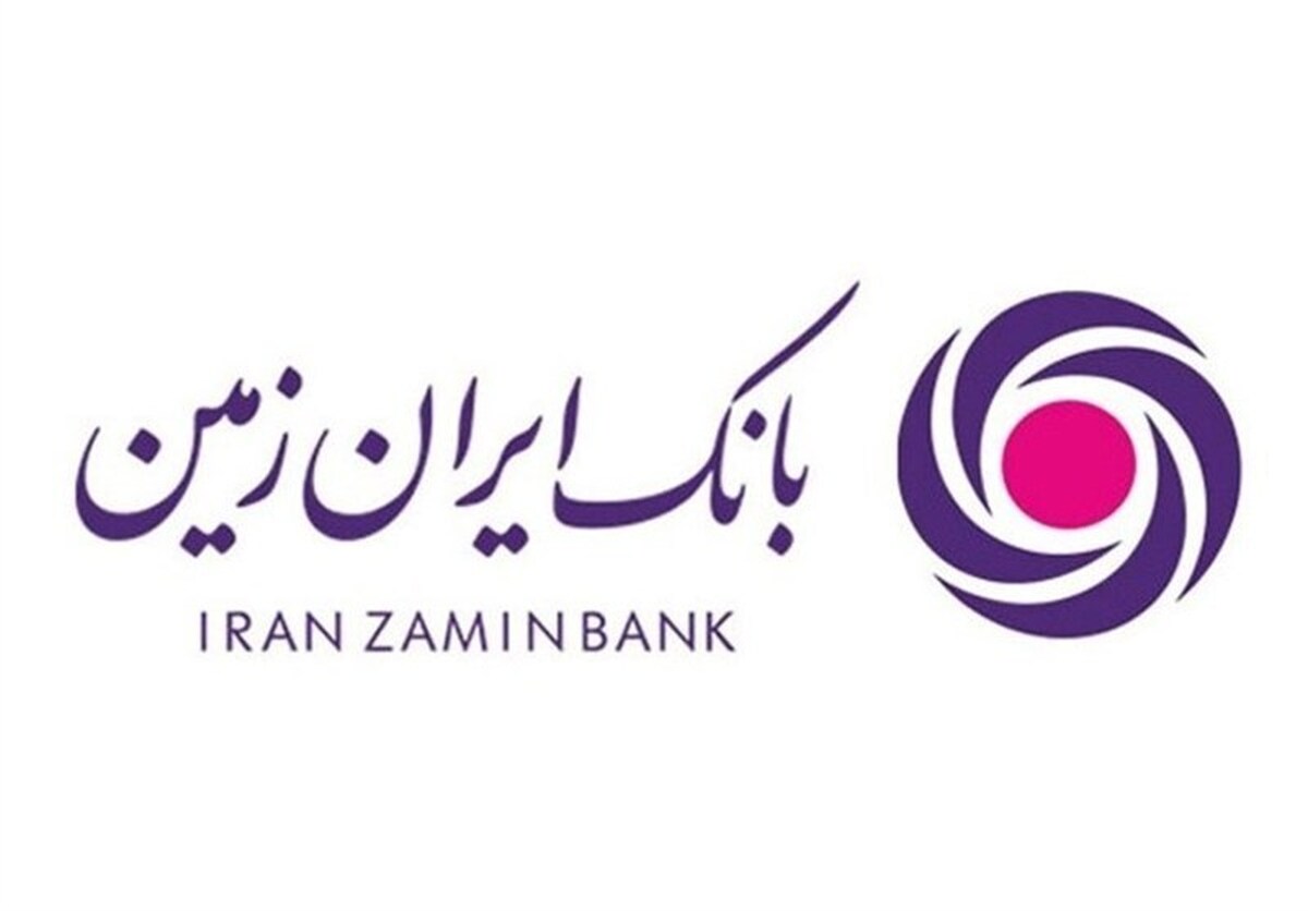 رشد ۳۴۴ درصدی درآمد عملیاتی «بانک ایران زمین»
